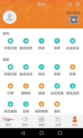 中国煤炭资源