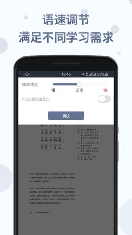 中华经典诗词分级诵读