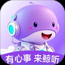 鲸听
