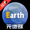 Earth地球最新版