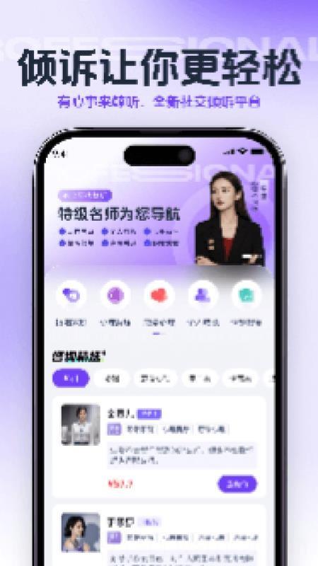 鲸听