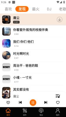 免费歌曲大全