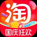 淘宝商城手机版