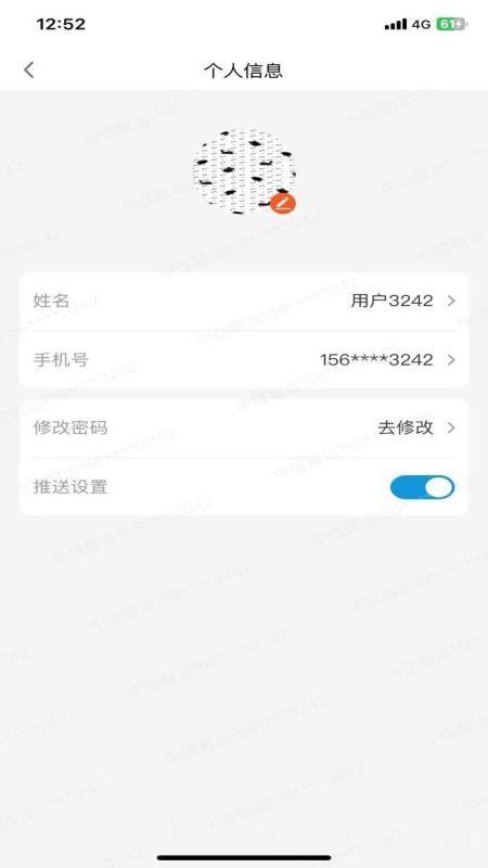 中信智运