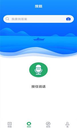 临床医学检验技士考试