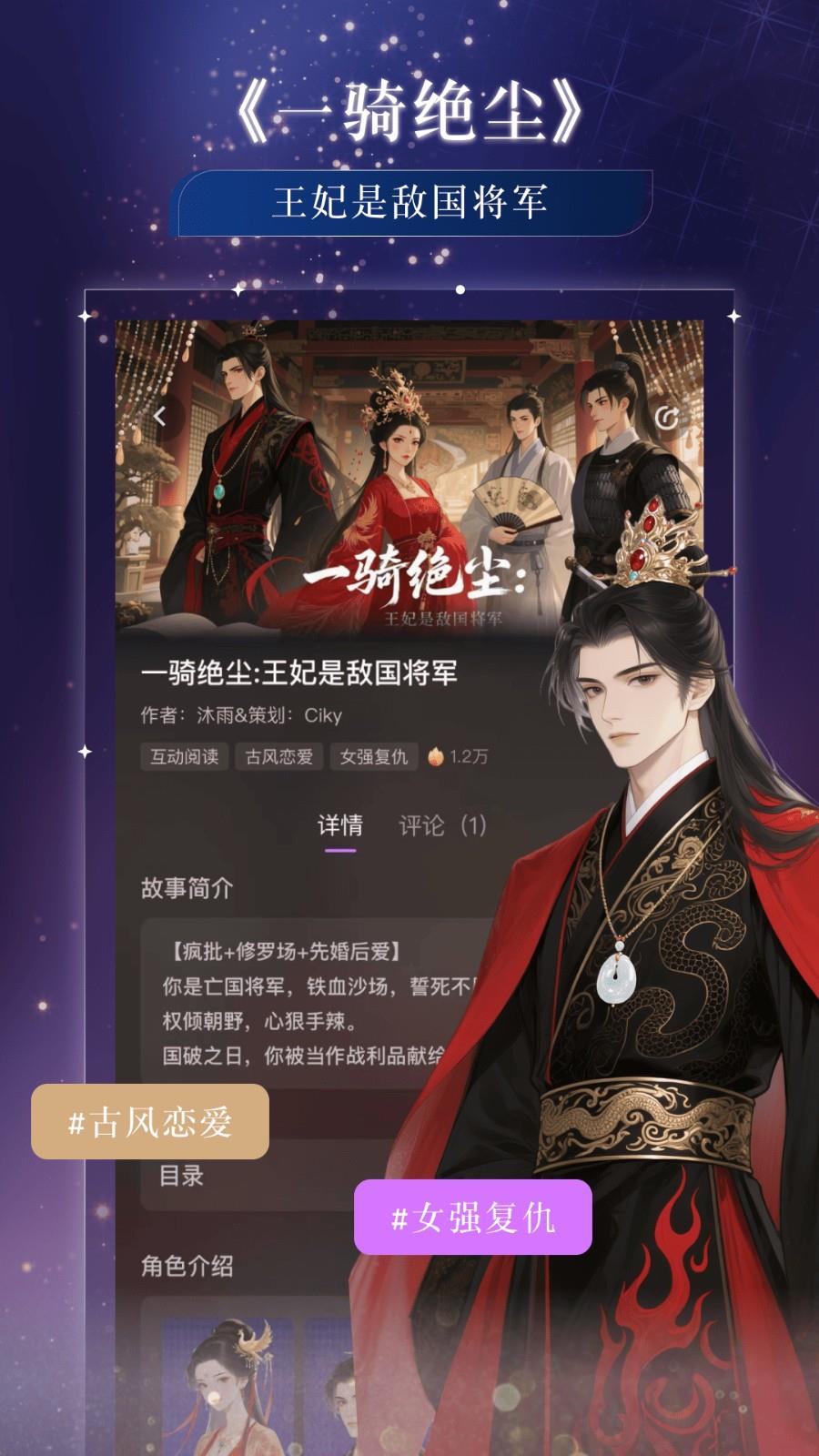 玩剧乐园