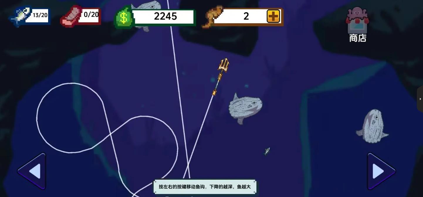 海上餐厅无限金币