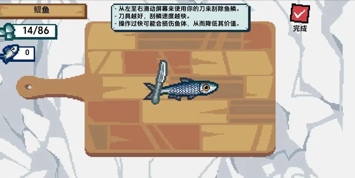 海上餐厅中文版