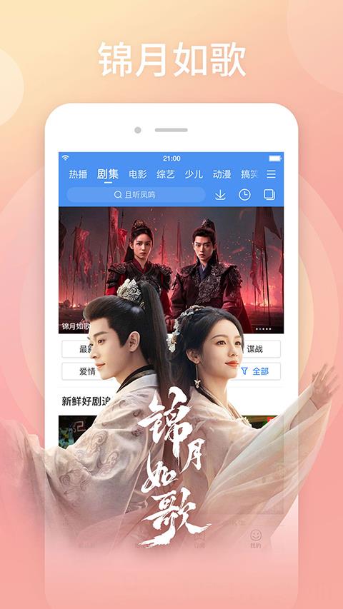 百度影视播放器(百搜视频)