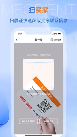 AI慧展