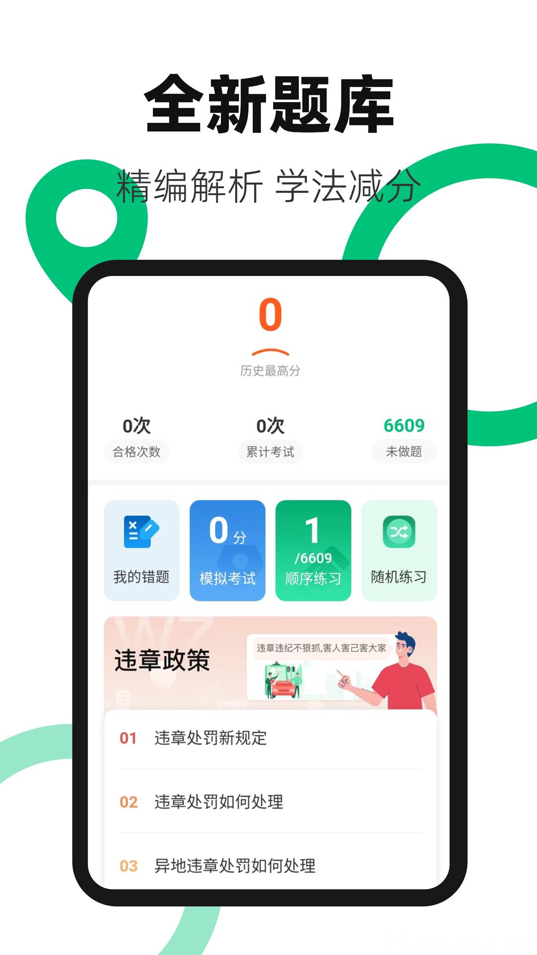 超级充电桩e快充