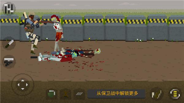 僵尸射击与防御最新版