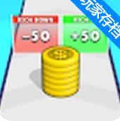 财富冲刺