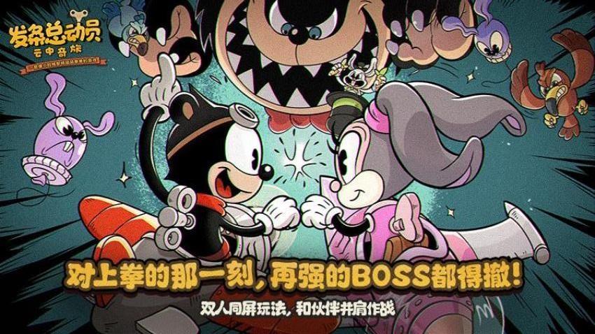 发条总动员正版