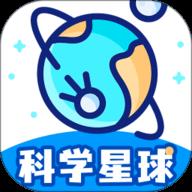 圆桌星球