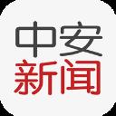 中安新闻手机版
