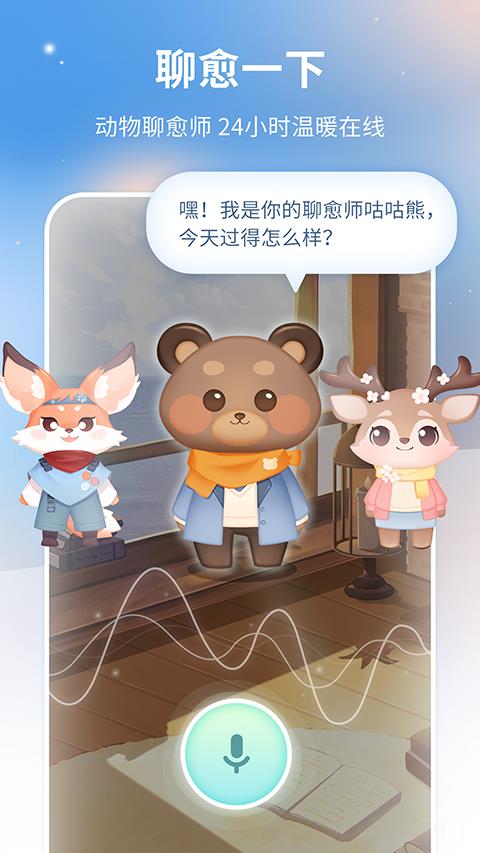 心岛日记最新版