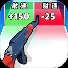 武器合成大师