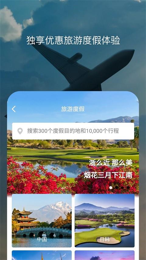 百高高尔夫球场订场