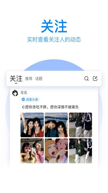qq输入法最新版本