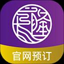 长隆旅游app