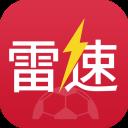 雷速体育频道