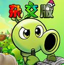 植物大战僵尸杂交重制版0.6.1.0