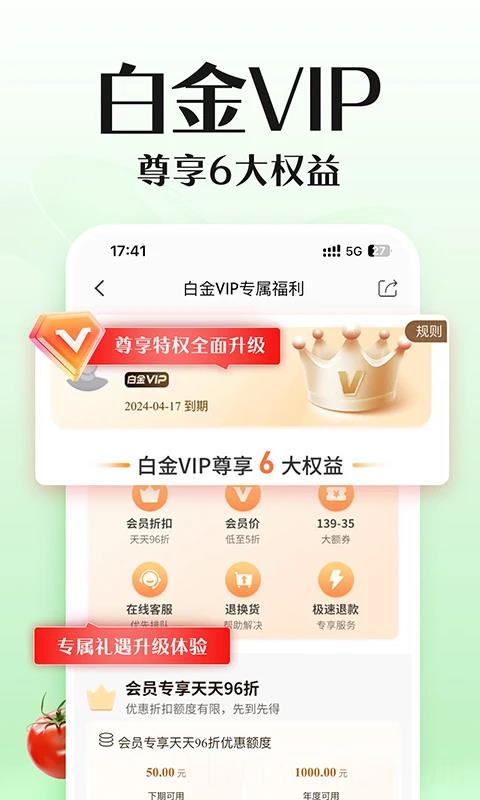 邮乐网客户端