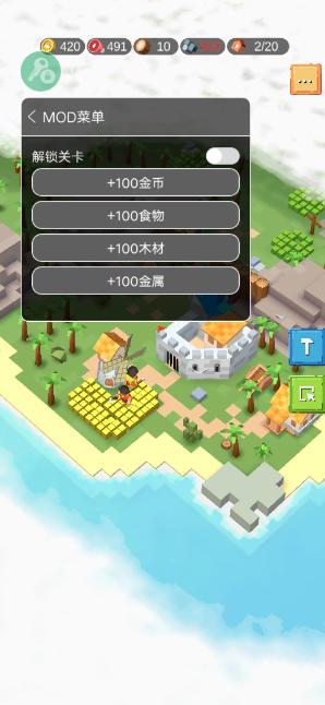 中世纪RTS内置作弊菜单中文