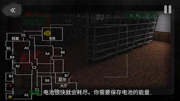 午夜机器人凶案