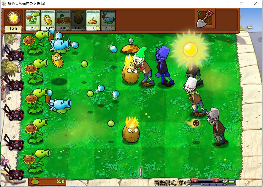 植物大战僵尸杂交重制版0.6.1.0