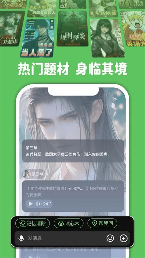造梦次元