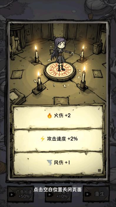无尽箭域(测试版)