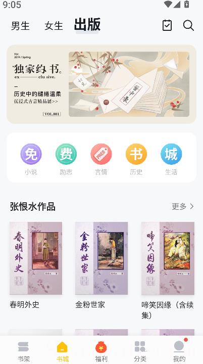 御宅窝