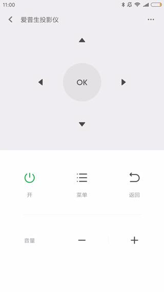 小米遥控器app