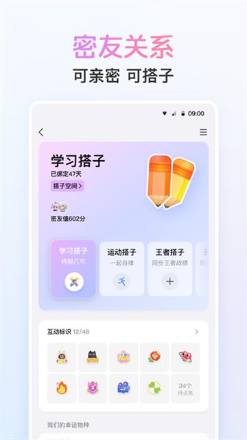 手机qq鸿蒙版