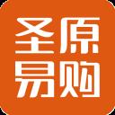 圣原易购最新版本