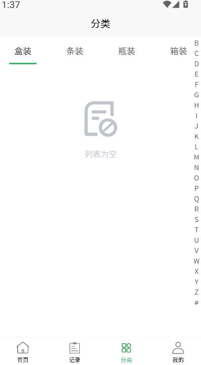 五和宝