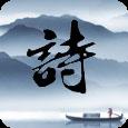 藏头诗