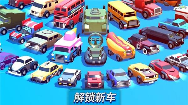 疯狂撞车王MOD作弊菜单