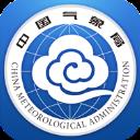中国气象天气预报手机版