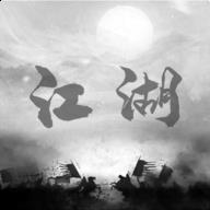 炙热江湖修炼速度修改版