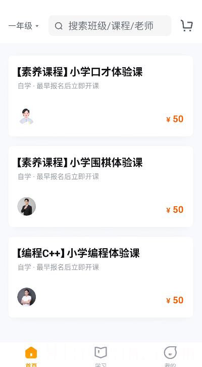 学而思STEAM