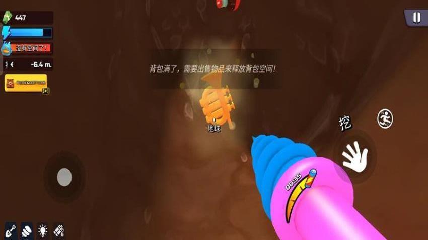 挖坑改变生活