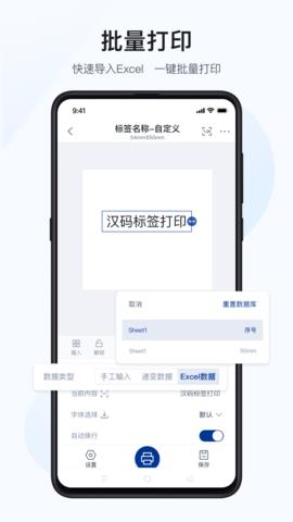 汉码
