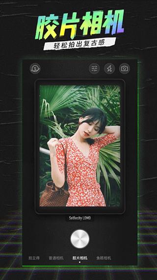 潮自拍软件