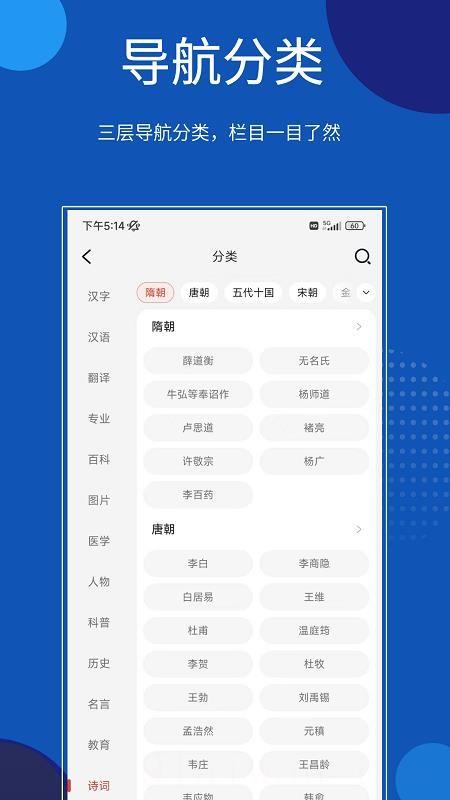 知识贝壳百科