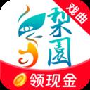 梨园行戏曲免费版