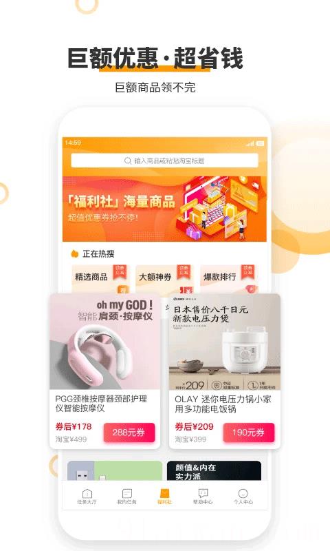 爱零工平台