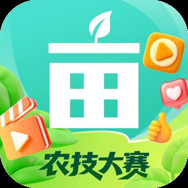 一亩田农产品交易平台